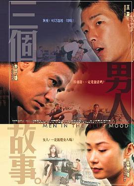 戀人師表